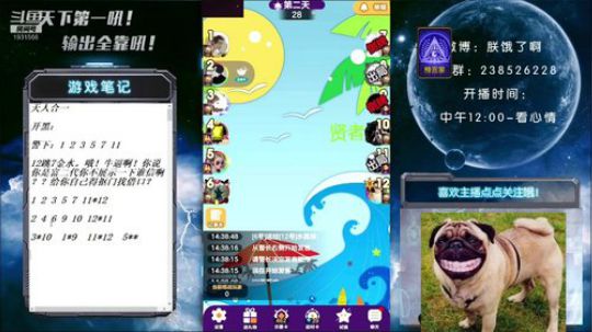 天下何人不喷人！何人不被喷！ 2019-07-18 13点场