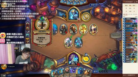 主播你这么强为什么不去打职业扬名立万 2019-07-18 12点场