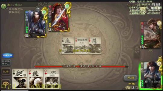 菜刀的良配了解一下