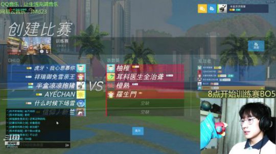 [反向上分似神仙，晚点云端之弈] 2019-07-17 19点场