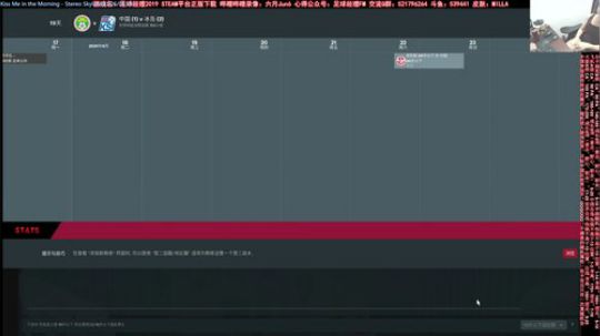 六月：这游戏根本停不下来 真丶硬核 2019-07-18 16点场