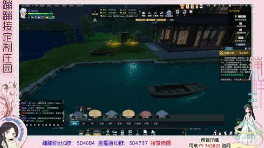 蹦小样：继续主院 2019-07-10 16点场
