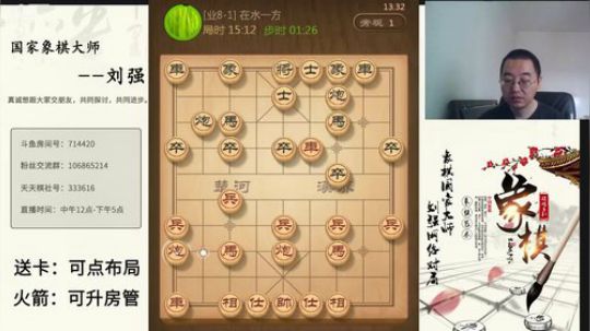 巨人13725发布了一个斗鱼视频2019-07-18