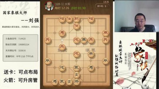 巨人13725发布了一个斗鱼视频2019-07-18