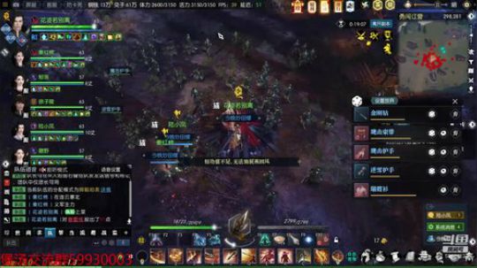 每天12组6开日常冲鸭 2019-07-16 14点场