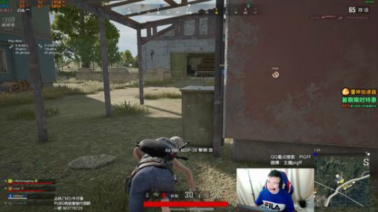 我在斗鱼看pigff直播绝地求生
