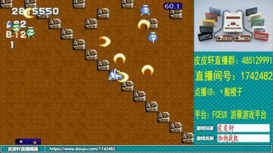 皮皮轩：7月热季开启 2019-07-17 23点场