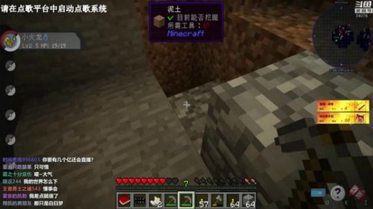 【翔凯】宝可梦大冒险ep1 2019-07-18 17点场