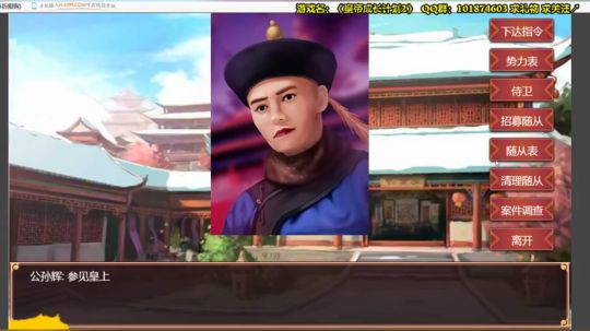 【阿文】昏君昏君啊~ 2019-07-17 00点场
