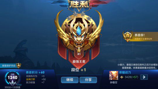 五排带粉连胜屠杀