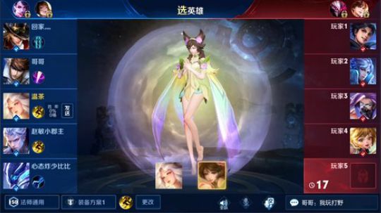 为白立场发布了一个斗鱼视频2019-07-18