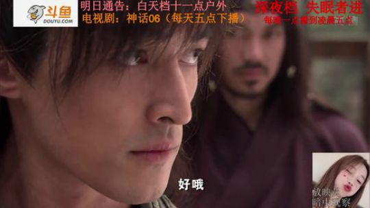 我本善良72发布了一个斗鱼视频2019-07-18