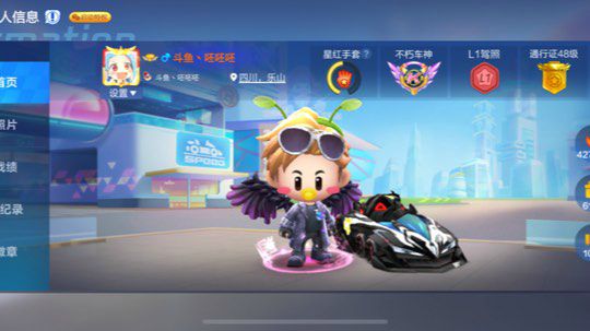 上分狂魔，大家一起上不朽！