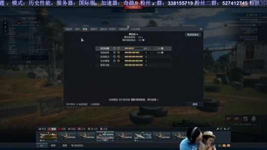【战争雷霆历史模式】萌新福地 2019-07-16 18点场
