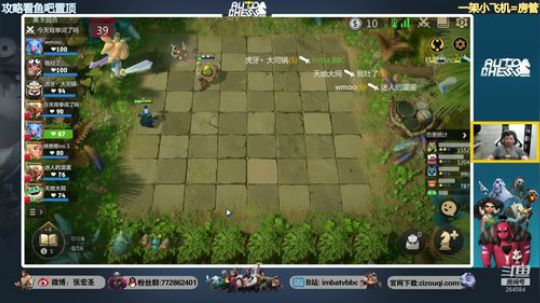 【B叔】一起来玩奇异蛋 2019-07-11 09点场