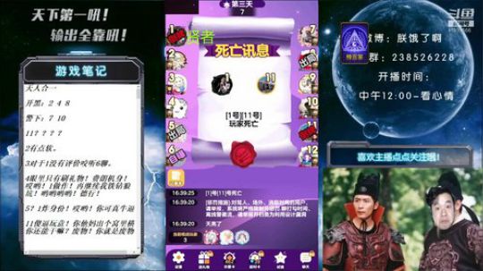 天下何人不喷人！何人不被喷！ 2019-07-18 15点场