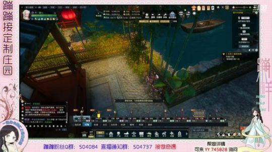 蹦小样：大院类型主院~ 2019-07-16 16点场