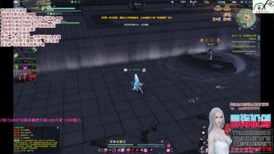 四海，快乐天香，起了 2019-07-14 01点场