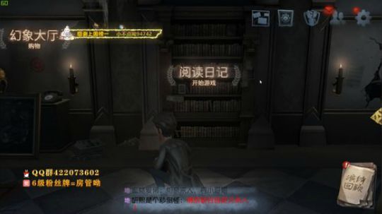 快乐猴头菇抵制卖队友 2019-07-16 22点场