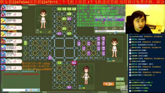 坑货56817发布了一个斗鱼视频2019-07-18