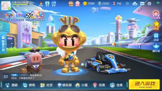 小阮：额…… 2019-07-17 02点场