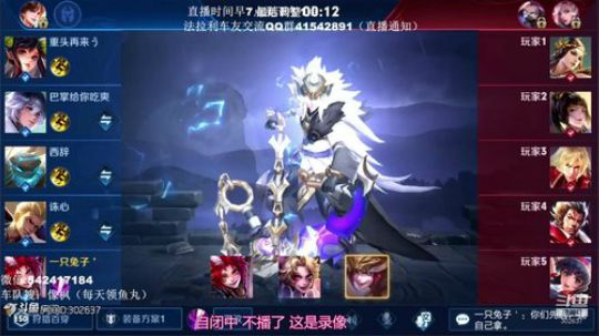 伤心hh发布了一个斗鱼视频2019-07-18
