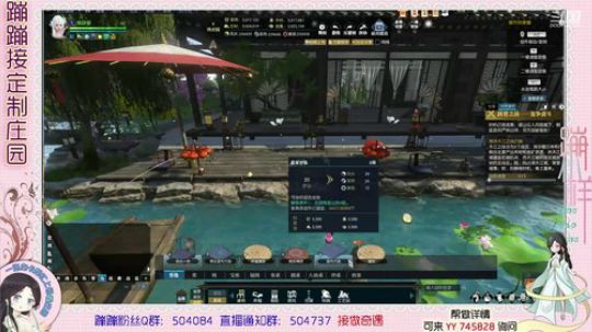蹦小样：继续主院 2019-07-12 16点场