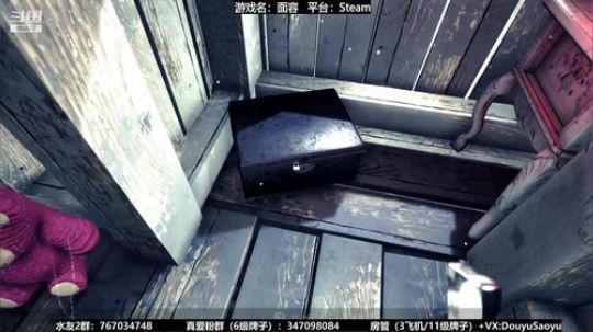 【骚宇】恐怖捉迷藏！开盘！ 2019-07-16 20点场
