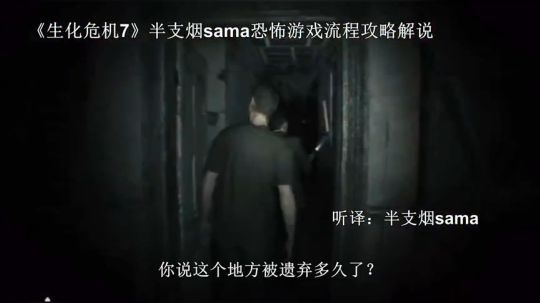 流程向攻略解说--恶人的恩惠02