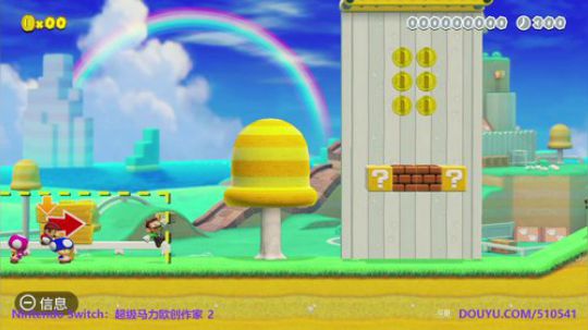 4裤全输发布了一个斗鱼视频2019-07-18