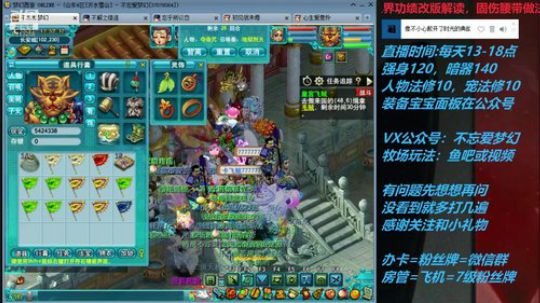 不忘 70从零4女儿第91天 2019-07-18 12点场