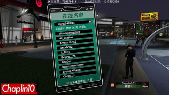 CHaplin101最近好忙啊 2019-07-18 00点场