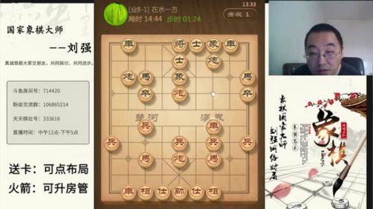 巨人13725发布了一个斗鱼视频2019-07-18