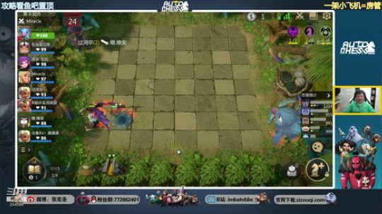 【B叔】一起来玩奇异蛋 2019-07-16 09点场