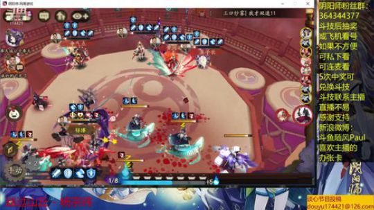 随风：斗技斗技 2019-07-17 19点场