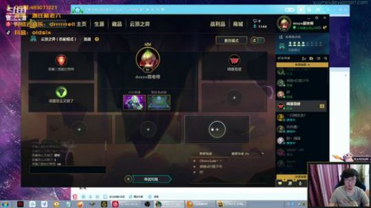 云顶鬼谷子 2019-07-17 17点场