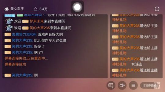 小阮：额…… 2019-07-17 00点场