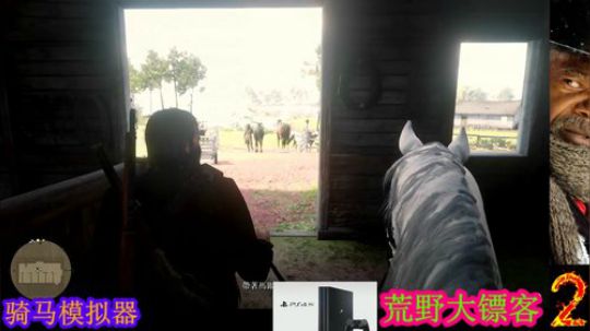 模拟*荒野大镖客2-- 2019-07-14 09点场