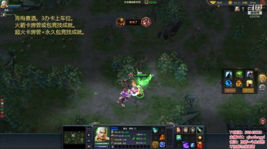 一入吃鸡，深似海。回不了头 2019-07-15 16点场