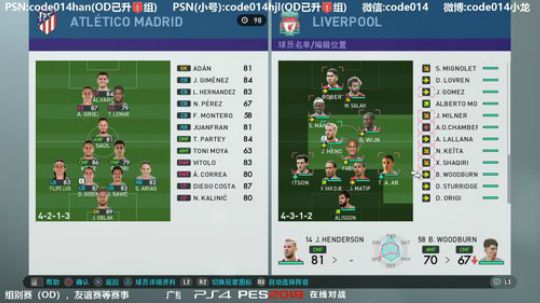 实况足球PS4实况2019pes2019 2019-07-17 21点场