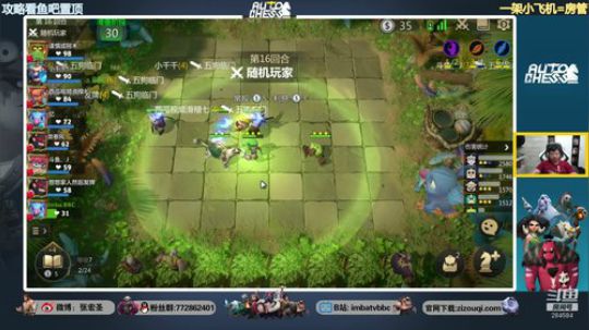 【B叔】一起来玩奇异蛋 2019-07-15 11点场