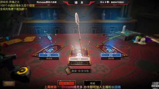 哆啦爱梦梦发布了一个斗鱼视频2019-07-18