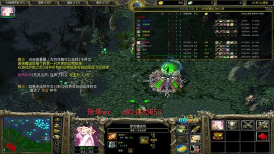 IM赛季上分 这个我绝活 2019-07-17 17点场