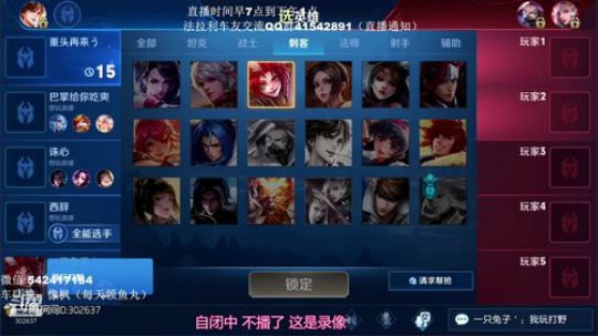 伤心hh发布了一个斗鱼视频2019-07-18