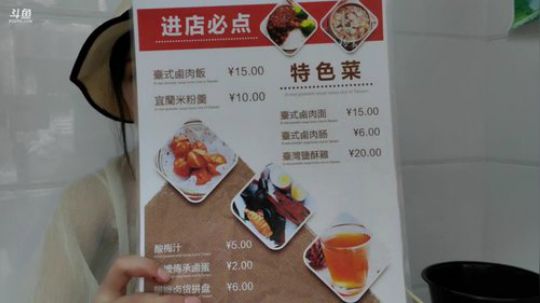 惜雨天天彡零九九二彡发布了一个斗鱼视频2019-07-18