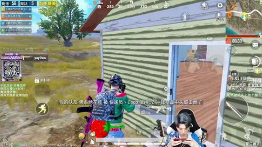 25杀吃鸡，决赛圈开全部麦疯狂交流