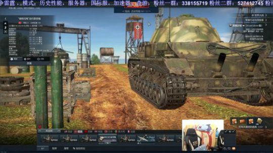 空地联动，海空联动！仿真历史军事网游！ 2019-07-15 20点场