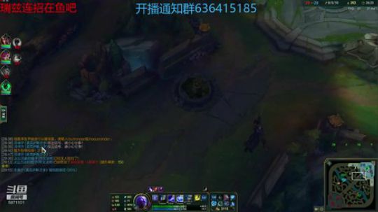 翻鸽：符文法师  瑞兹 2019-07-17 18点场