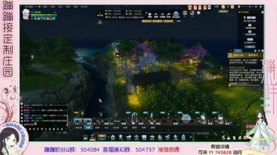 蹦小样：继续主院 2019-07-11 17点场