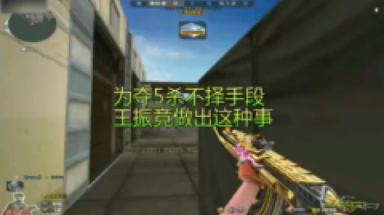 白鲨王振发布了一个斗鱼视频2019-07-18